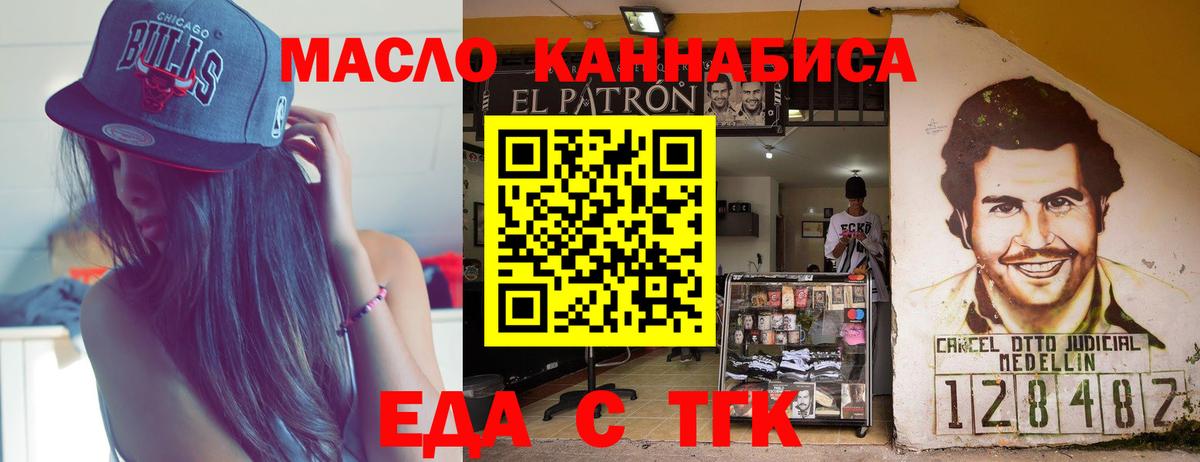 Краснодар  Canna-Cookies марихуана  Вход с VPN 