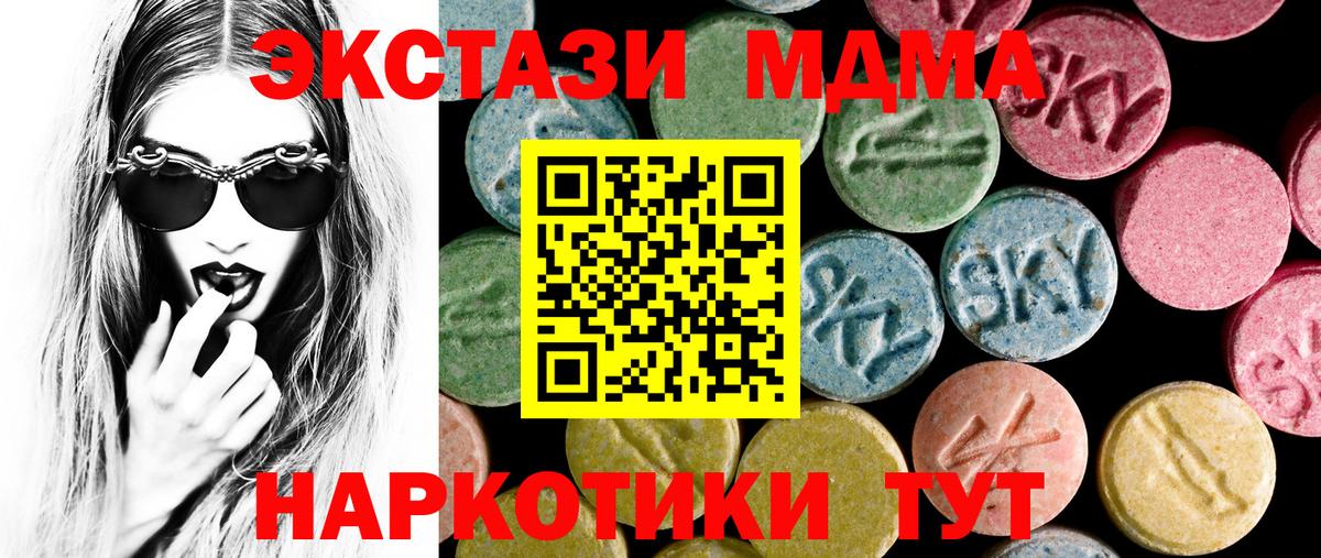 ГАШ Краснодар