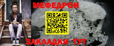 mix Гусиноозёрск