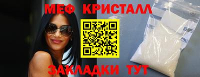 mix Гусиноозёрск