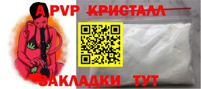 гашиш Гусь-Хрустальный