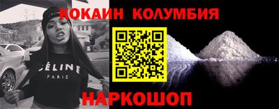 наркотики Гусев