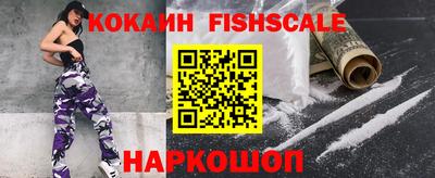mix Гусиноозёрск