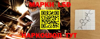 наркотики Гусев