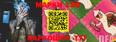 наркотики Гусев