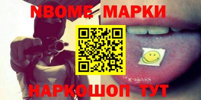 mix Гусиноозёрск