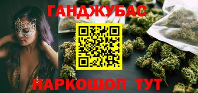 гашиш Гусь-Хрустальный