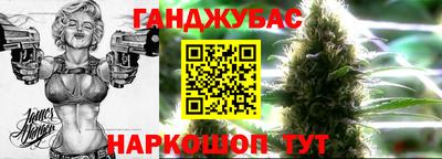 гашиш Гусь-Хрустальный