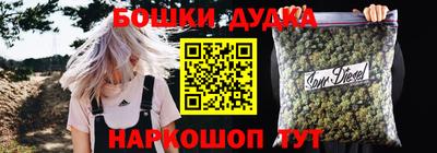 наркотики Гусев