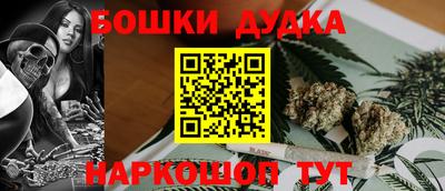 наркотики Гусев