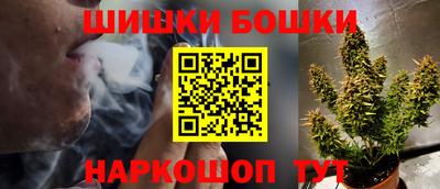 гашиш Гусь-Хрустальный