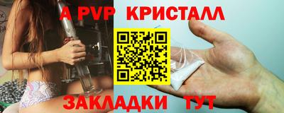 наркотики Гусев