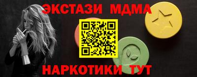 mix Гусиноозёрск
