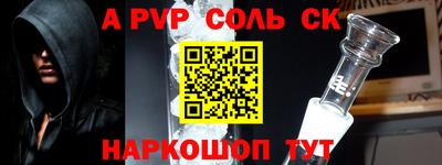 гашиш Гусь-Хрустальный