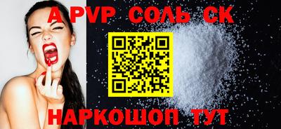 гашиш Гусь-Хрустальный