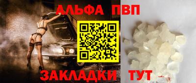 гашиш Гусь-Хрустальный