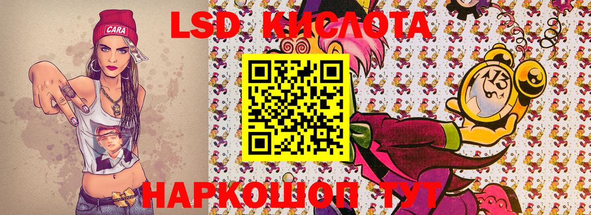 Краснодар  Марки 25I-NBOMe 1,5мг  Вход с VPN 