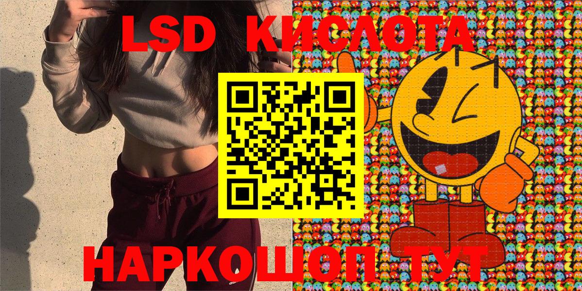 Гашиш  Вейп ТГК  Краснодар  ГАШИШ  Мефедрон   Вход с VPN  Cocaine  Кодеин  Каннабис 